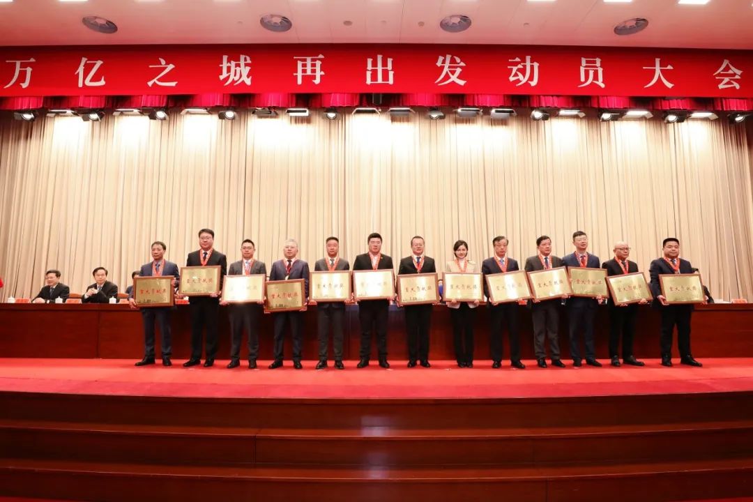 /uploads/image/2024/02/28/honoraryawards.jpg honoraryawards.jpg